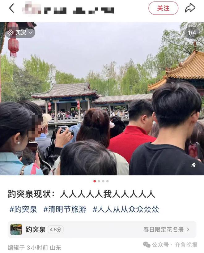 “车车车你车车车”冲上了热搜！第一批游客抵达，约满、限流，多地紧急提醒