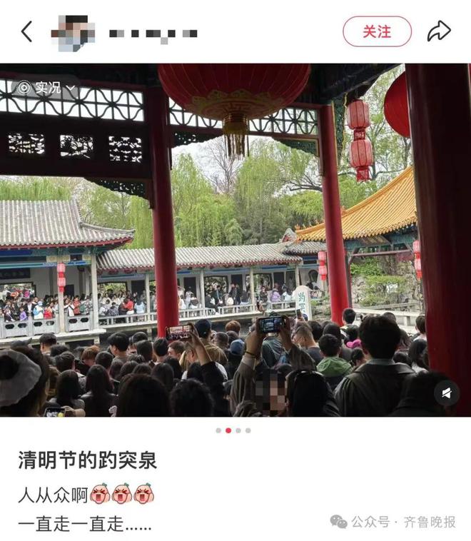 “车车车你车车车”冲上了热搜！第一批游客抵达，约满、限流，多地紧急提醒