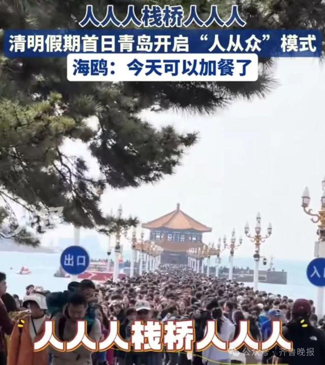 “车车车你车车车”冲上了热搜！第一批游客抵达，约满、限流，多地紧急提醒
