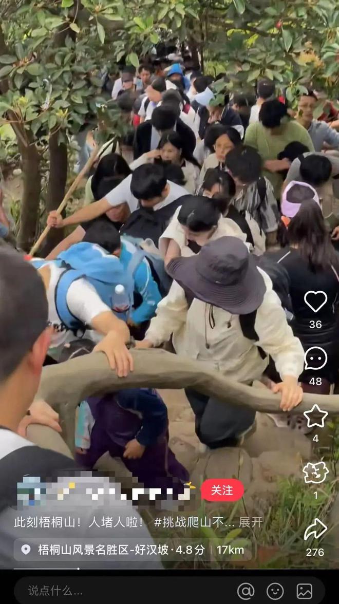 “车车车你车车车”冲上了热搜！第一批游客抵达，约满、限流，多地紧急提醒