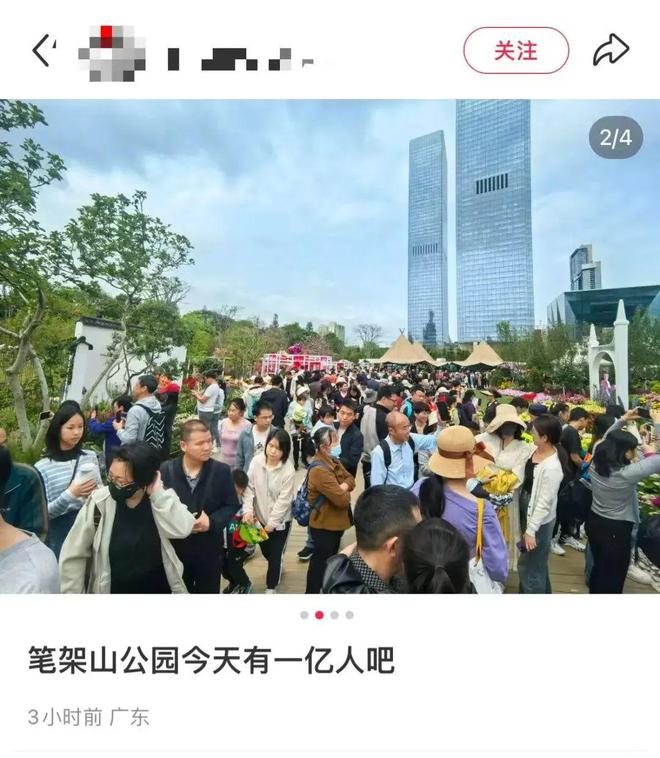 “车车车你车车车”冲上了热搜！第一批游客抵达，约满、限流，多地紧急提醒