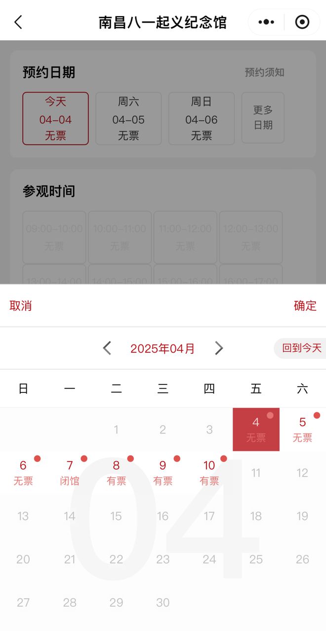 “车车车你车车车”冲上了热搜！第一批游客抵达，约满、限流，多地紧急提醒