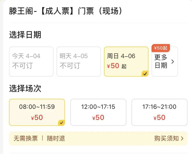 “车车车你车车车”冲上了热搜！第一批游客抵达，约满、限流，多地紧急提醒