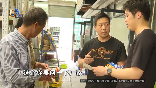 苗圃老板买了一款除草剂，用完之后：估算损失六七十万