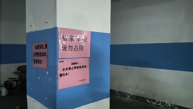 晨意帮忙丨车位被电动车阻挡出入难，业主称“物业敷衍不解决”，回应：保证不影响通行