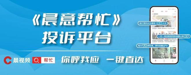 晨意帮忙丨充电后特斯拉趴窝！厂商与充电桩公司都说“不是我的错”，车主：窝火！